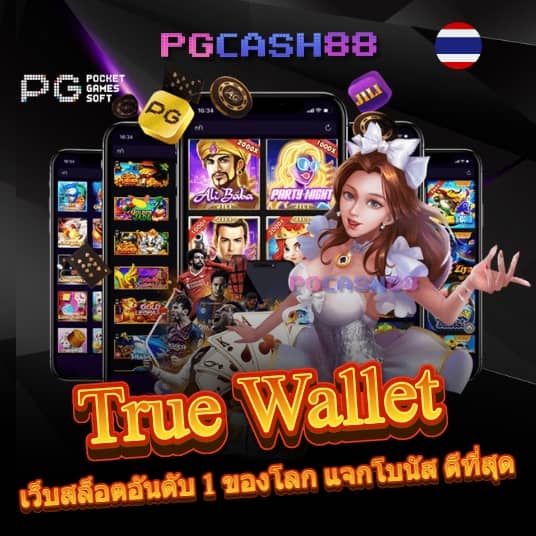psthai888