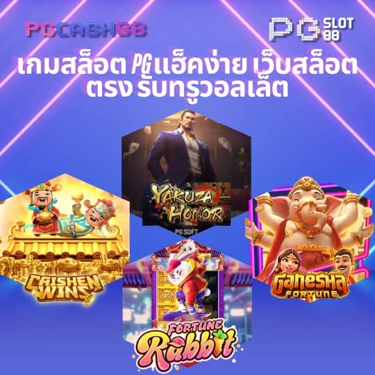 psthai888