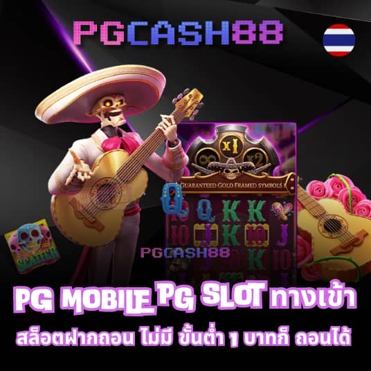psthai888