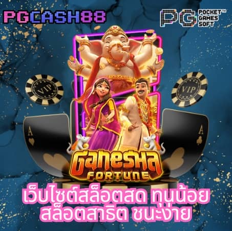 psthai888