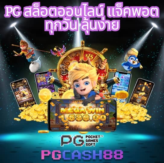 psthai888