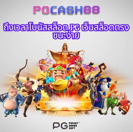 psthai888